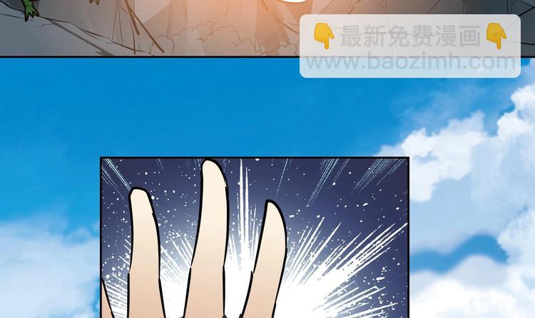 第145话 魔剑反噬(1/2)-第147话