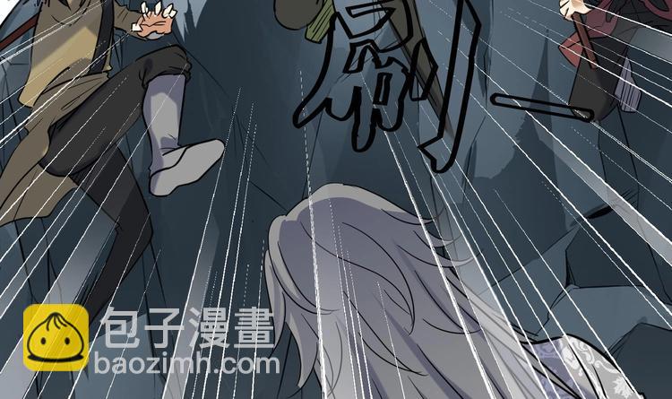 第145话 魔剑反噬(1/2)-第147话