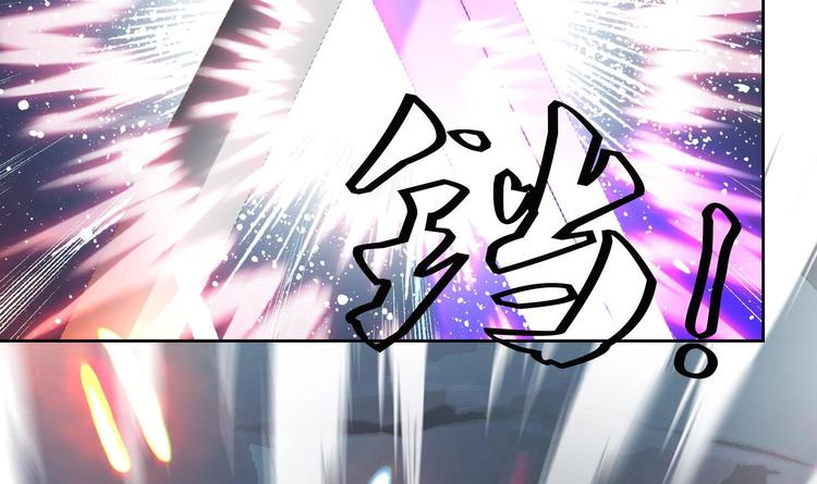 第147话 魔剑觉醒 2-第149话