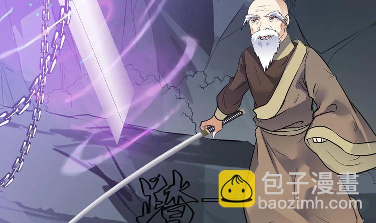 第147话 魔剑觉醒 2-第149话