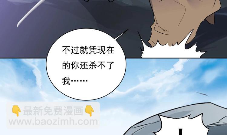 第147话 魔剑觉醒 2-第149话