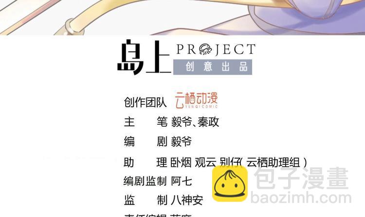 第147话 魔剑觉醒 2-第149话