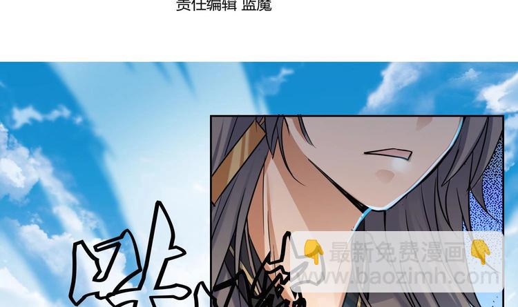 第147话 魔剑觉醒 2-第149话