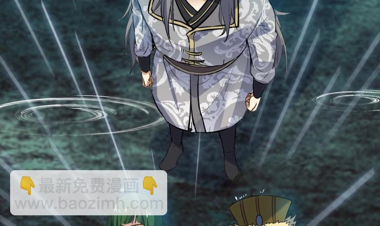 第147话 魔剑觉醒 2-第149话