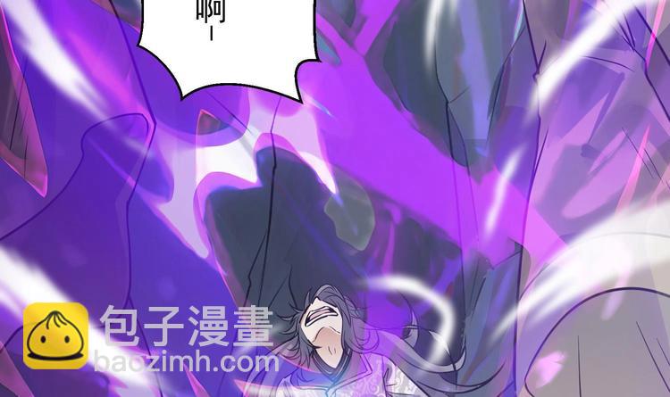 第147话 魔剑觉醒 2-第149话