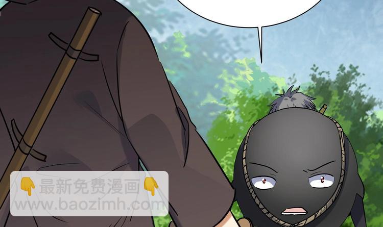 第149话 魔剑觉醒 4-第151话
