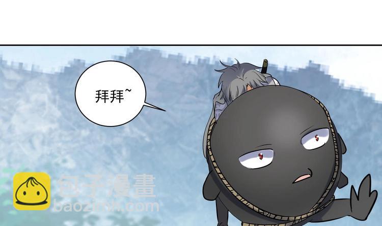 第149话 魔剑觉醒 4-第151话