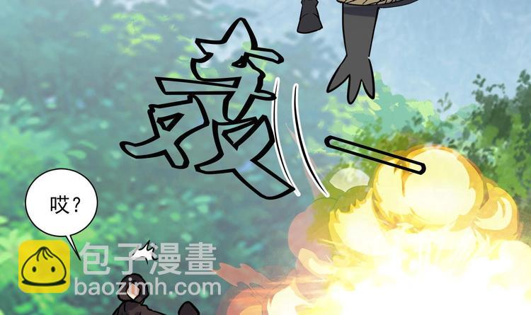 第149话 魔剑觉醒 4-第151话