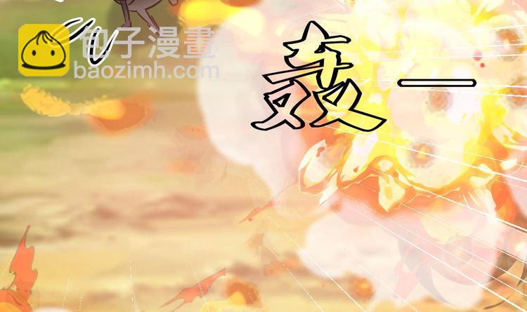 第149话 魔剑觉醒 4-第151话