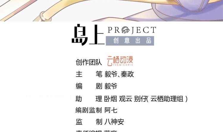 第149话 魔剑觉醒 4-第151话
