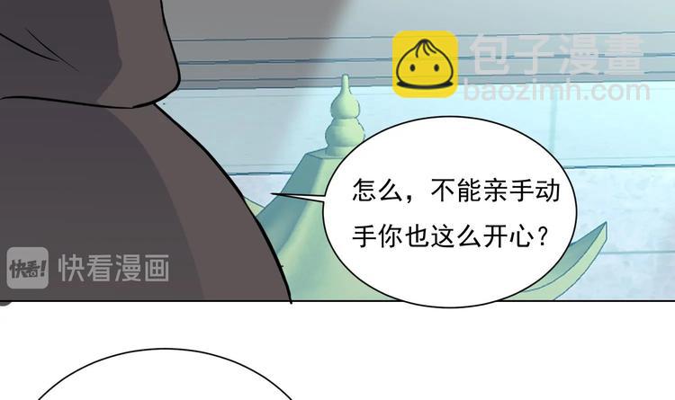 第149话 魔剑觉醒 4-第151话