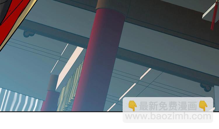 第149话 魔剑觉醒 4-第151话