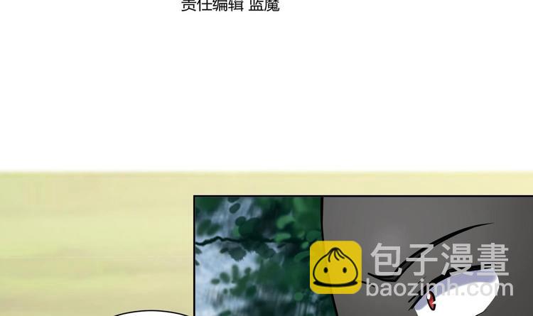 第149话 魔剑觉醒 4-第151话