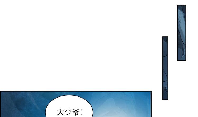 第149话 魔剑觉醒 4-第151话
