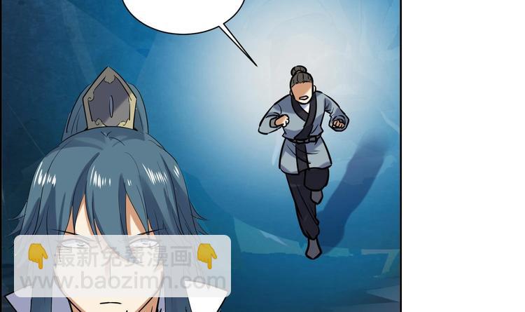 第149话 魔剑觉醒 4-第151话