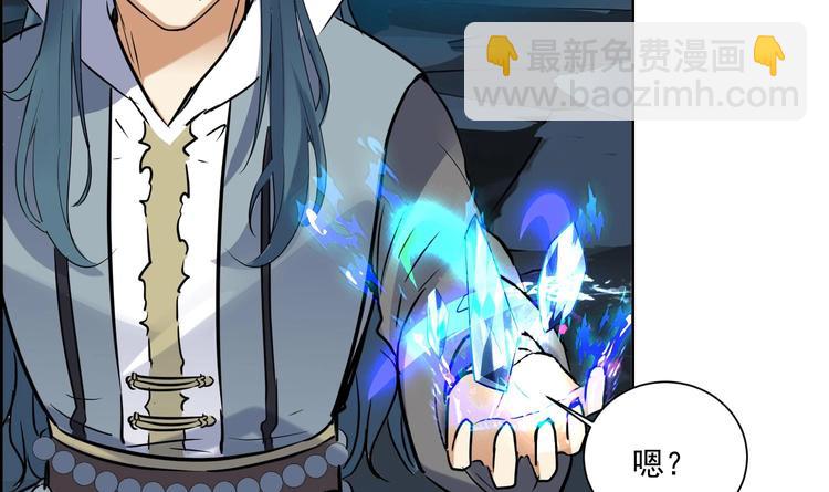 第149话 魔剑觉醒 4-第151话