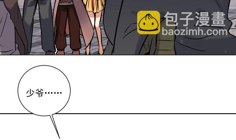 第149话 魔剑觉醒 4-第151话