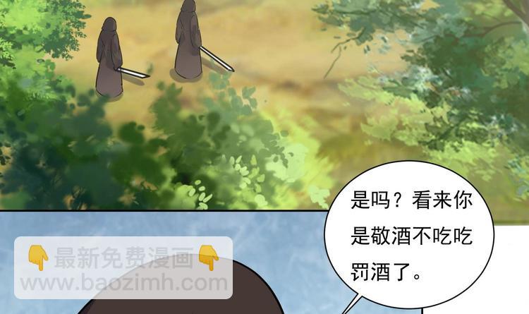 第149话 魔剑觉醒 4-第151话