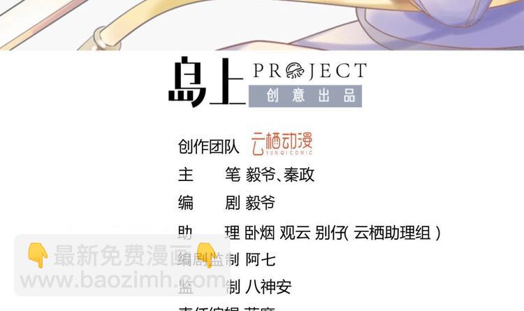 第151话 重生 2-第153话