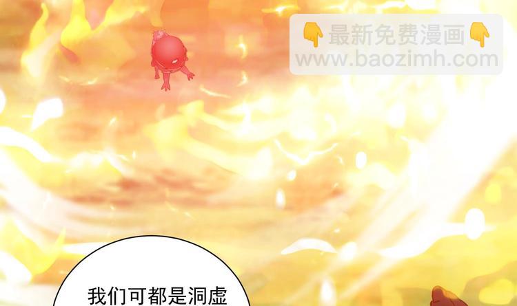 第151话 重生 2-第153话