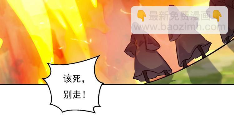第151话 重生 2-第153话