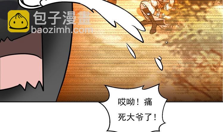 第151话 重生 2-第153话