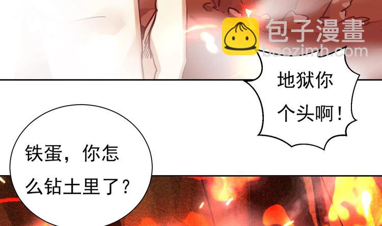 第153话 凤凰涅槃-第155话