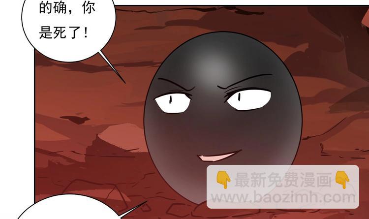 第153话 凤凰涅槃-第155话