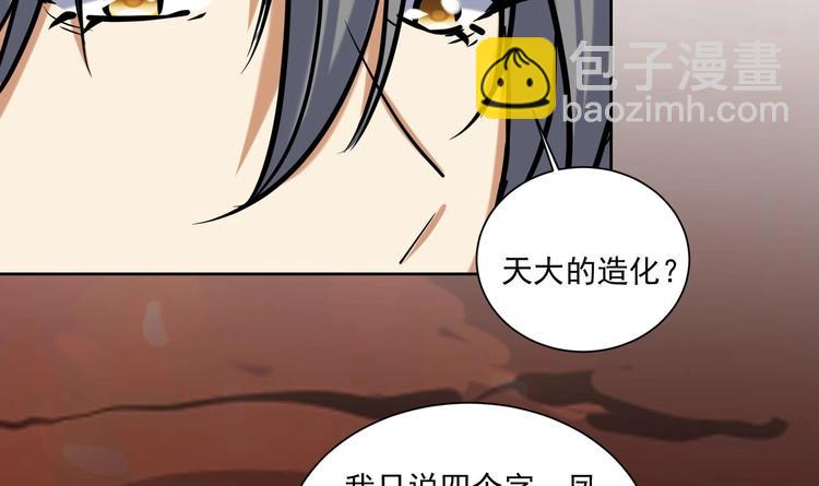 第153话 凤凰涅槃-第155话