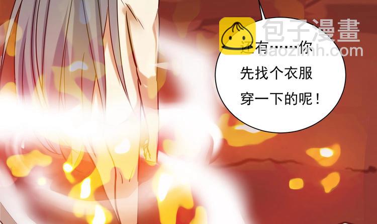 第153话 凤凰涅槃-第155话