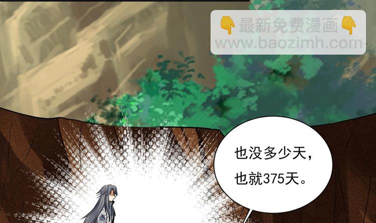 第153话 凤凰涅槃-第155话
