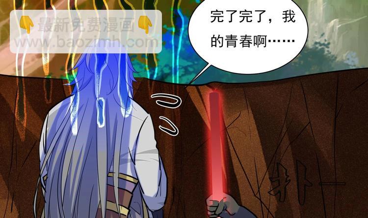 第153话 凤凰涅槃-第155话