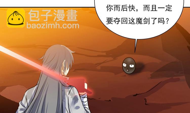 第153话 凤凰涅槃-第155话