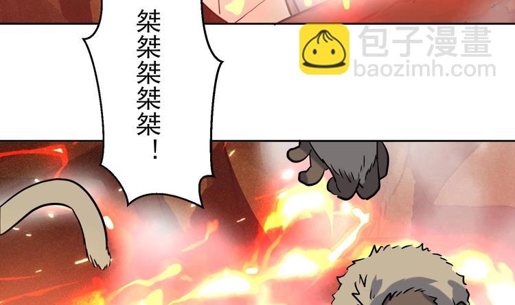 第153话 凤凰涅槃-第155话