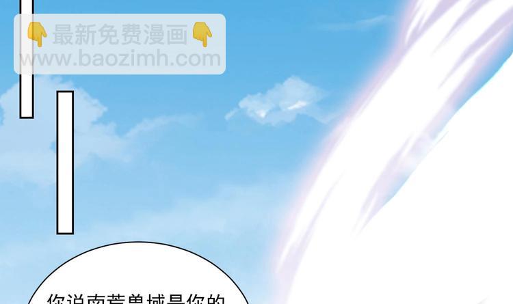 第155话 唉，人类呦~-第157话