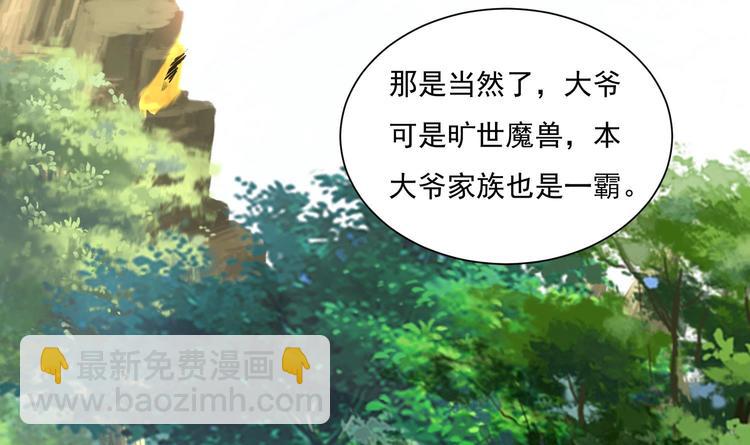 第155话 唉，人类呦~-第157话