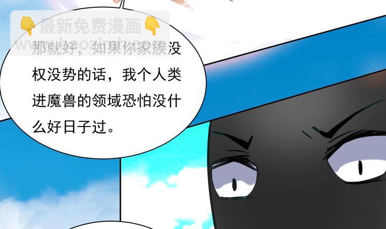 第155话 唉，人类呦~-第157话