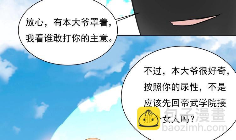 第155话 唉，人类呦~-第157话