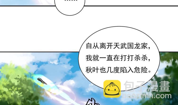 第155话 唉，人类呦~-第157话