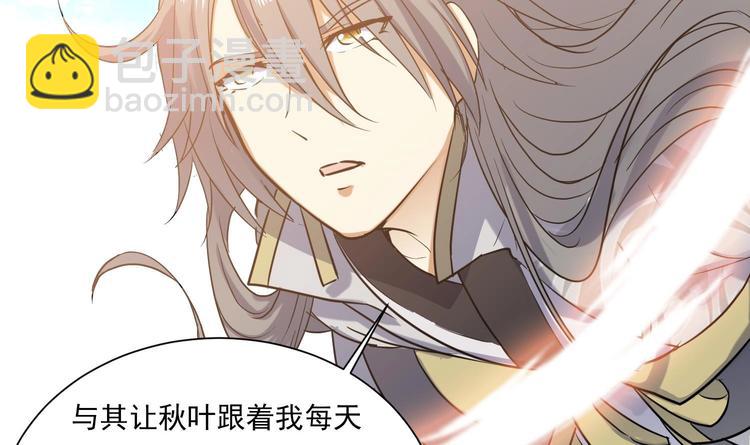 第155话 唉，人类呦~-第157话