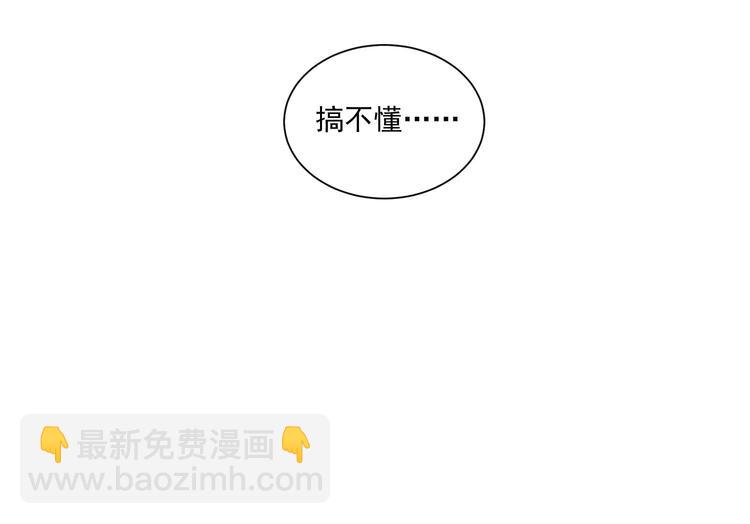 第155话 唉，人类呦~-第157话