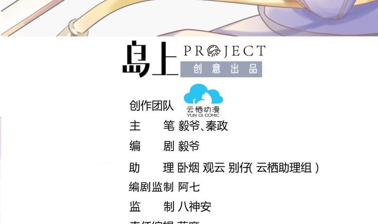 第155话 唉，人类呦~-第157话