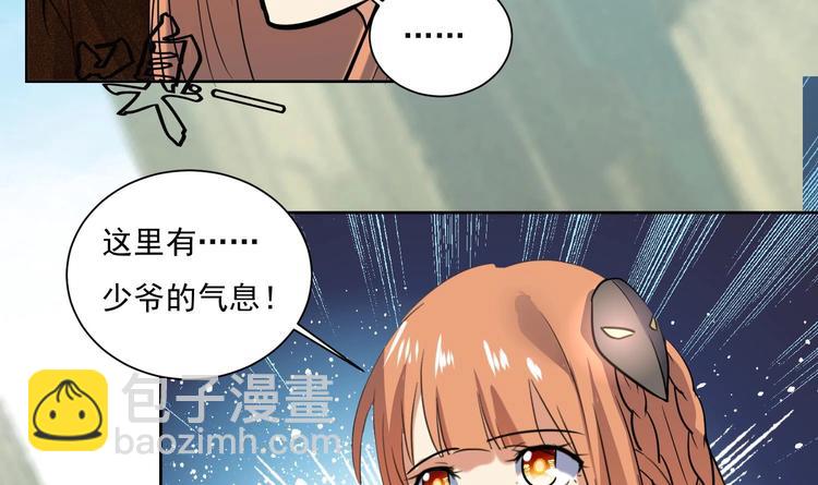第155话 唉，人类呦~-第157话