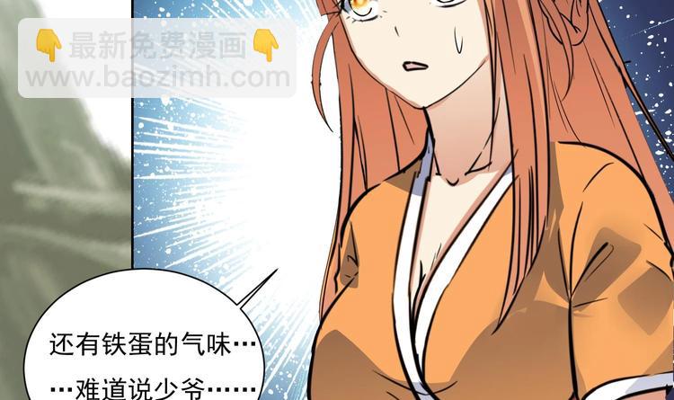 第155话 唉，人类呦~-第157话