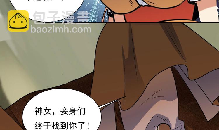 第155话 唉，人类呦~-第157话