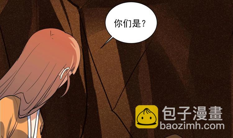 第155话 唉，人类呦~-第157话