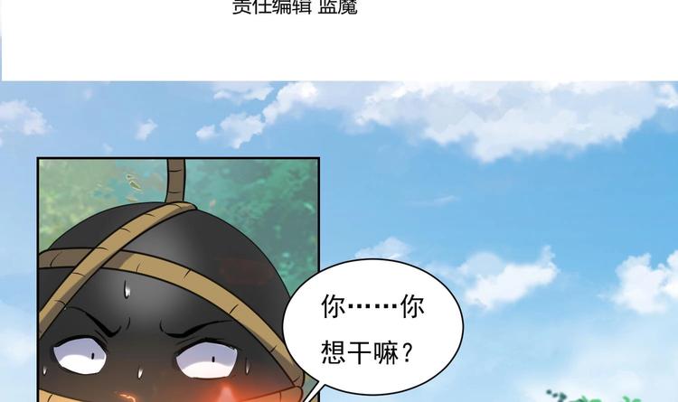 第155话 唉，人类呦~-第157话