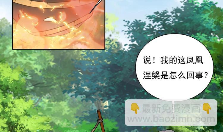 第155话 唉，人类呦~-第157话