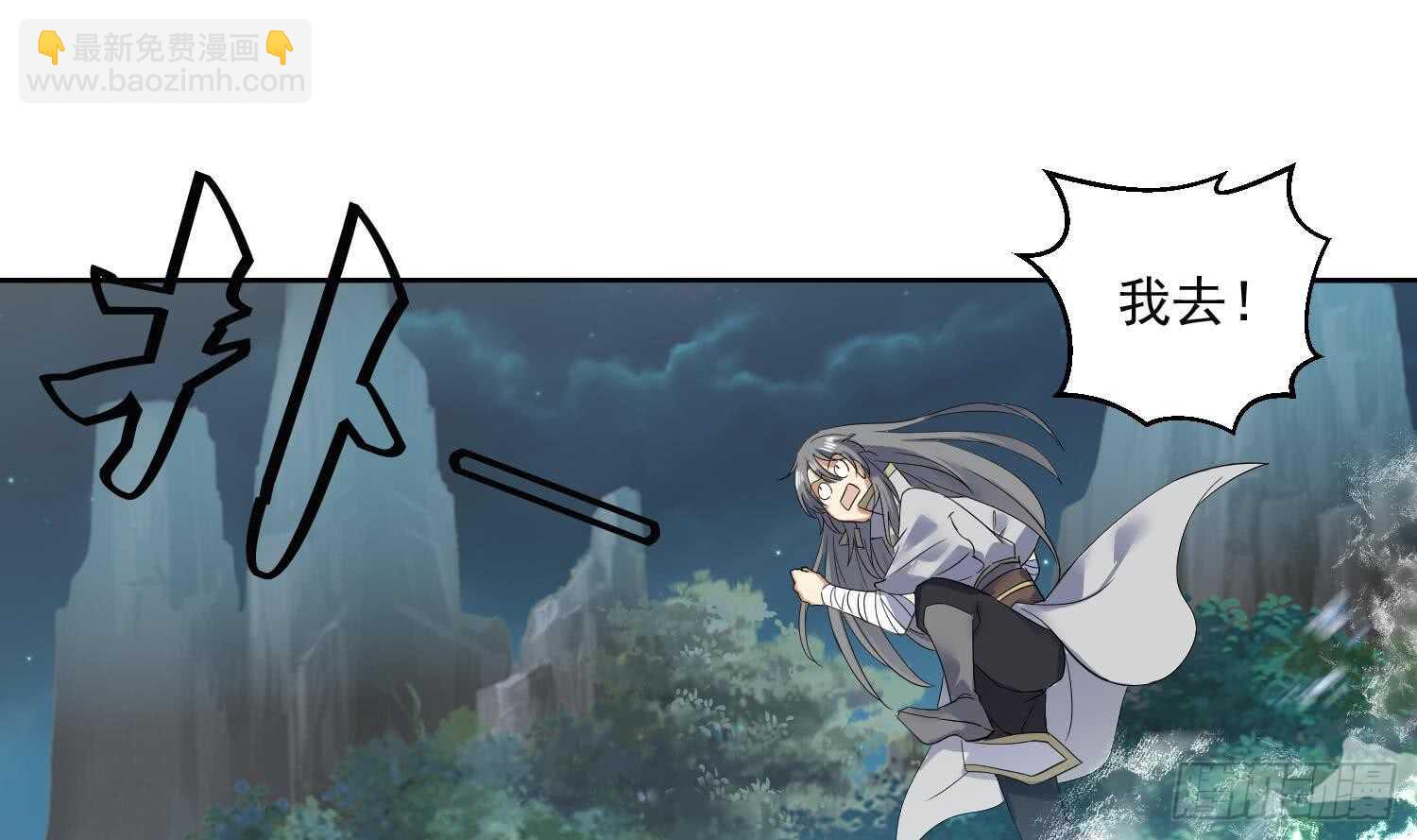 第157话 嘎吉拉巨鳄 2-第159话