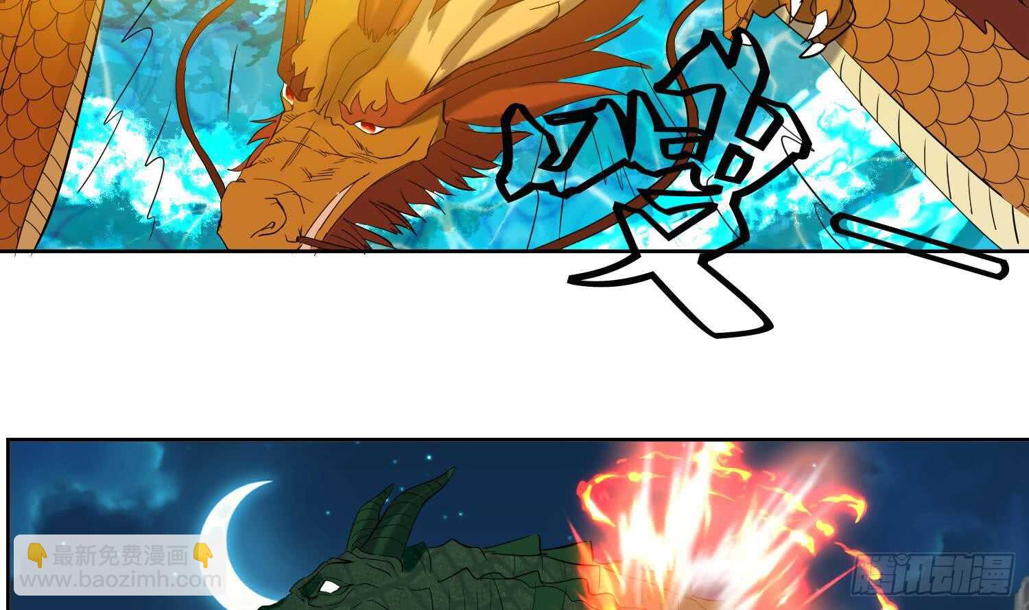 第157话 嘎吉拉巨鳄 2-第159话